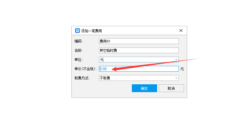小数