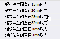 连接方式