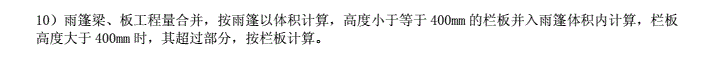 雨棚