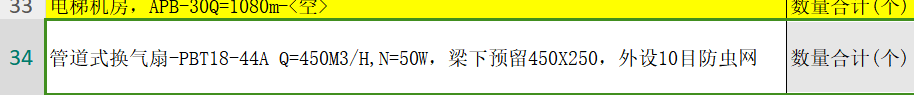 套清单