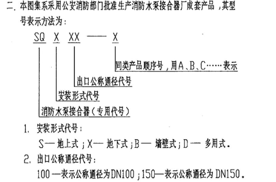 顺序号
