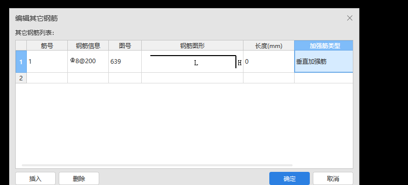剪力墙平面图