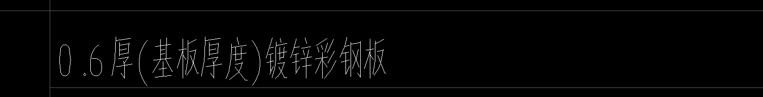 套取