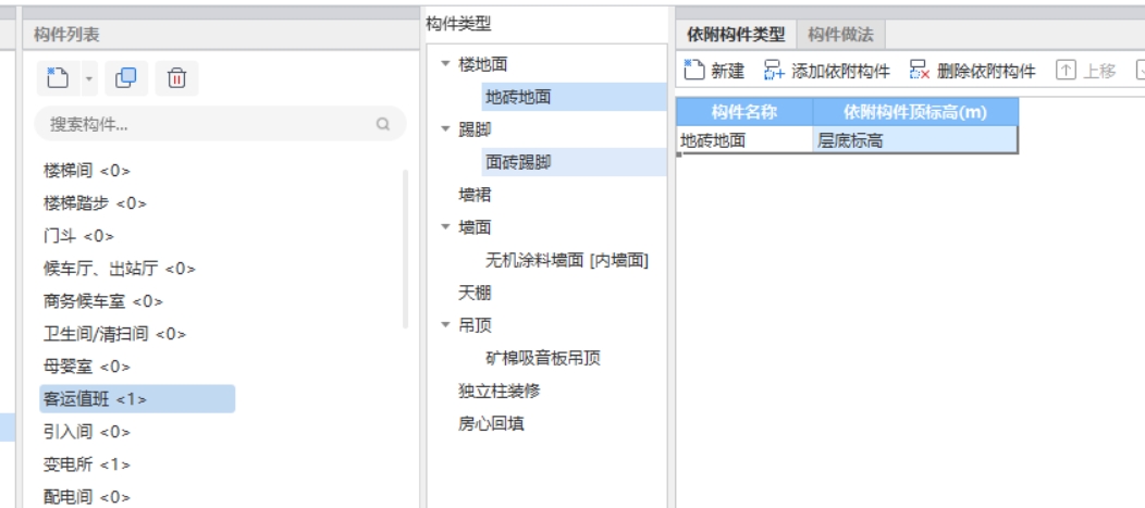 为什么提示