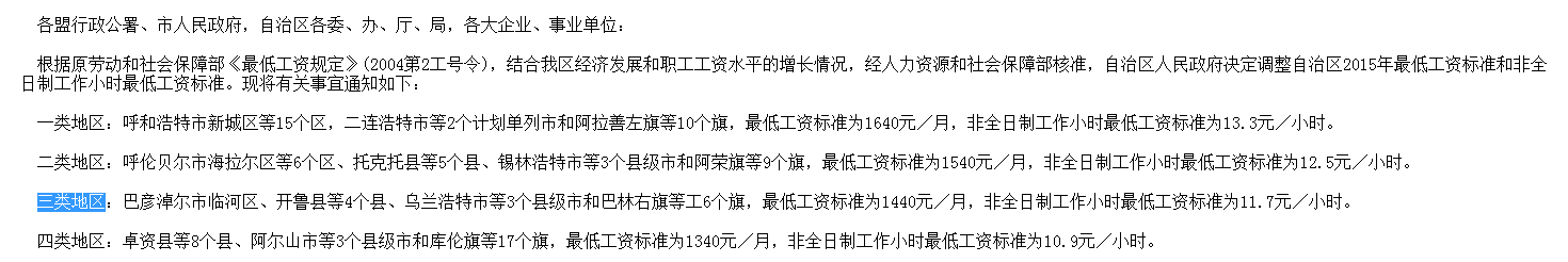 建筑行业快速问答平台-答疑解惑
