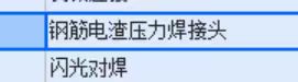 单独