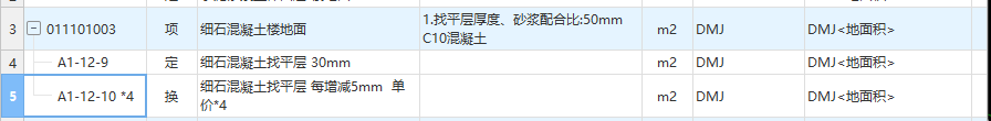 广联达服务新干线