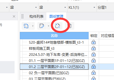 定位功能