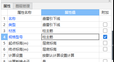 广联达