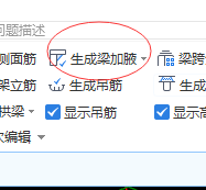 加腋