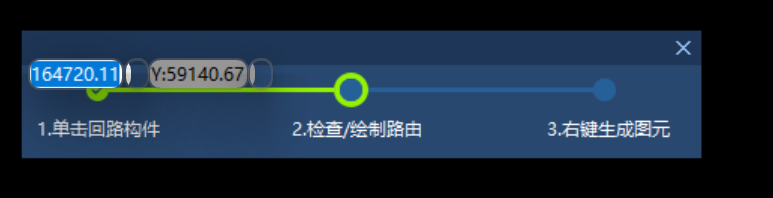 关掉