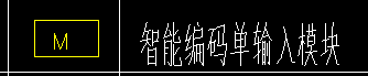 广联达服务新干线