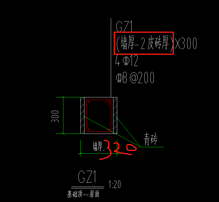 墙厚