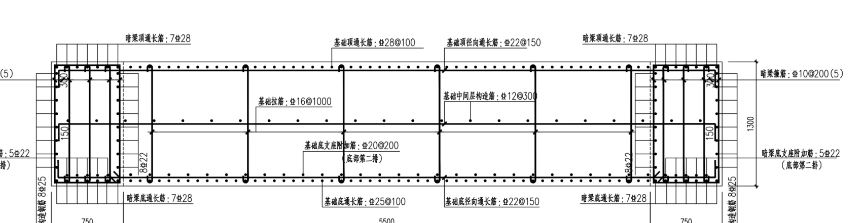 筏板底部