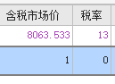 建筑行业快速问答平台-答疑解惑