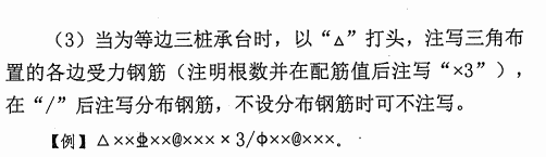 集中标注