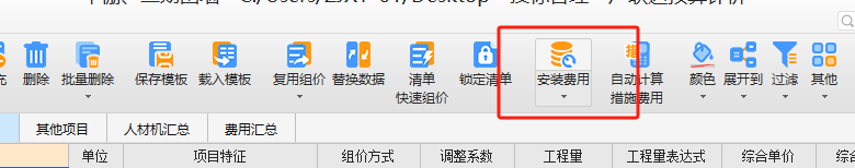 脚手架