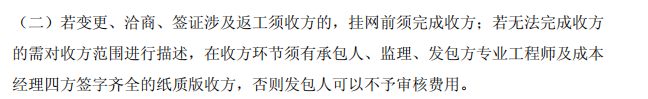 此文件