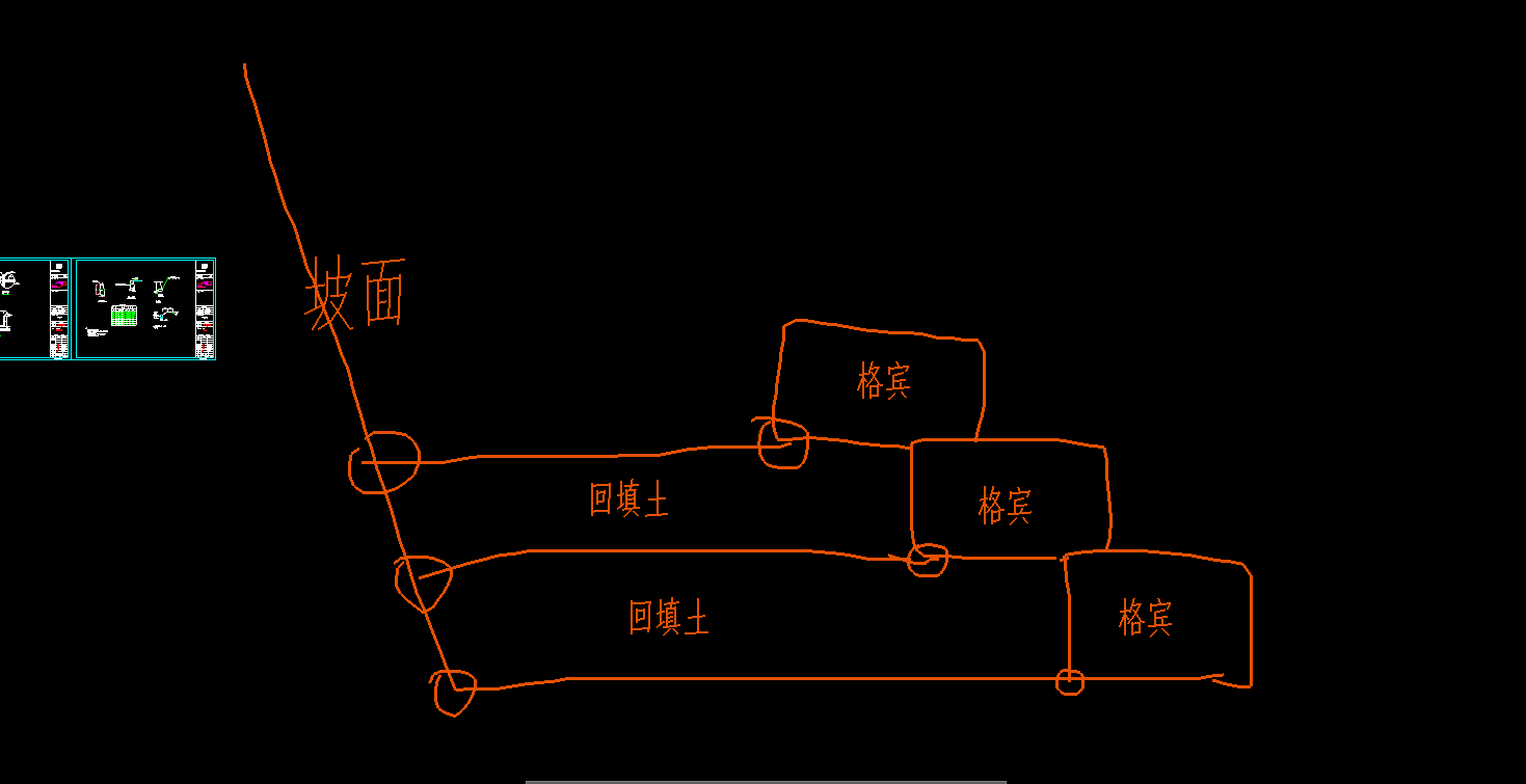 回填土