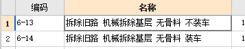 灰土