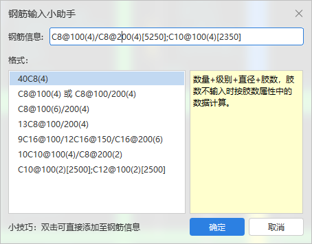 广联达服务新干线