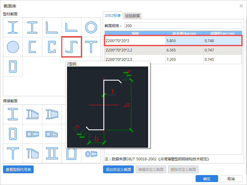 浙江省