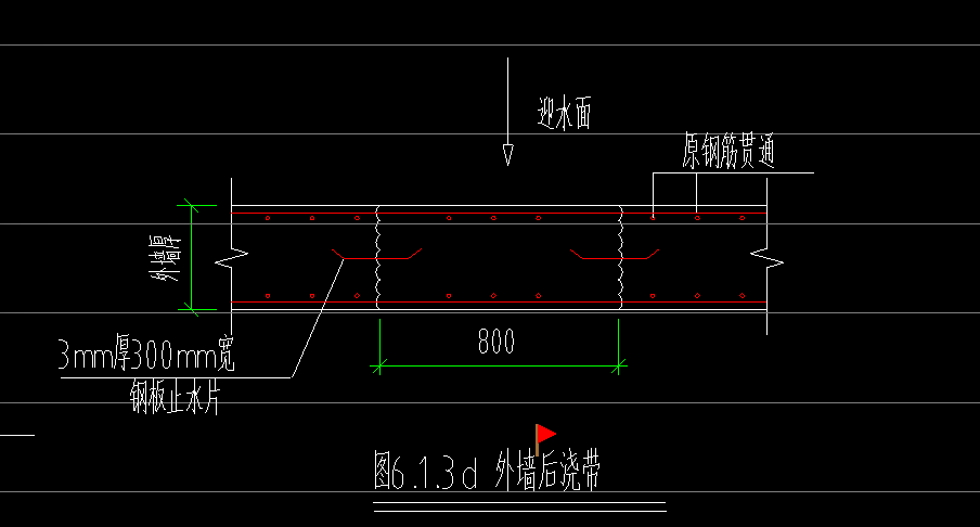 后浇带绘制