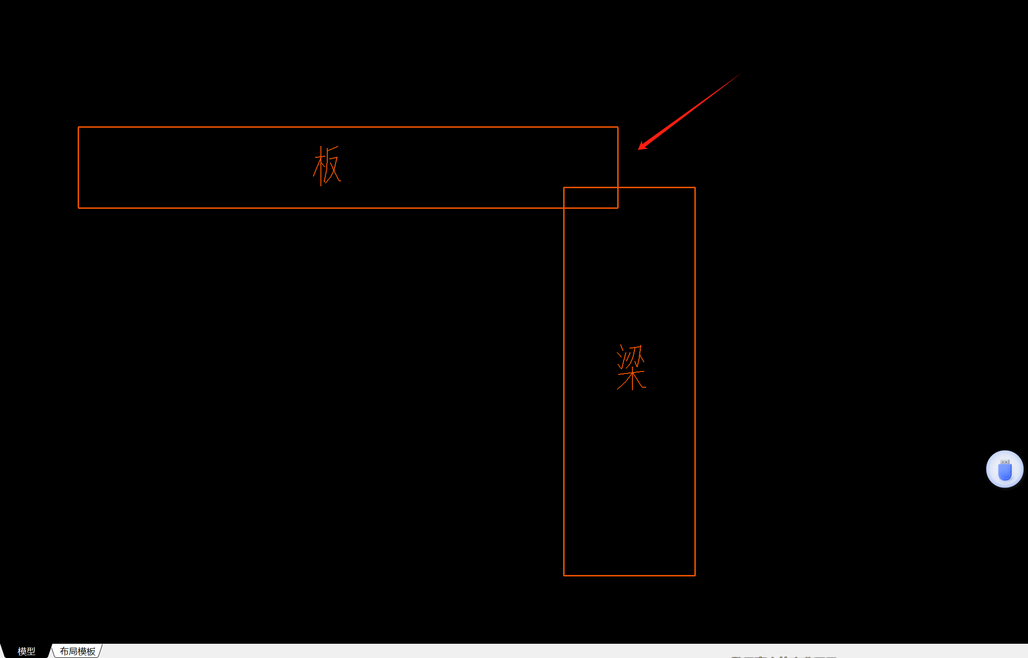 高差