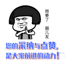 交点