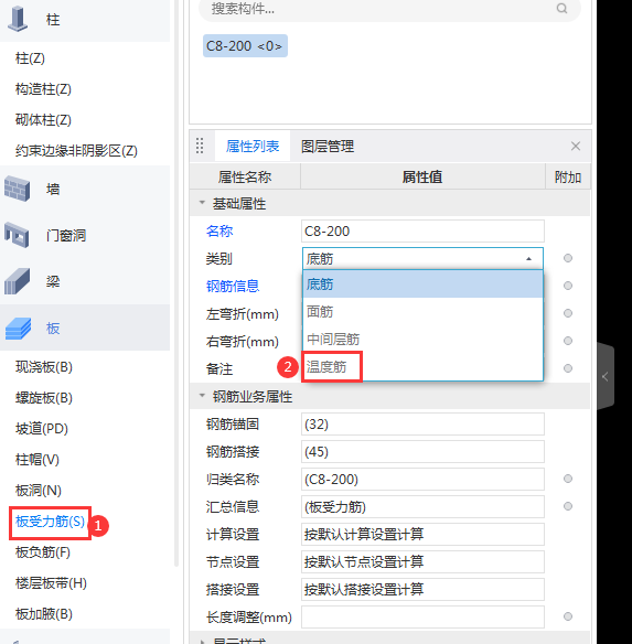钢筋怎么