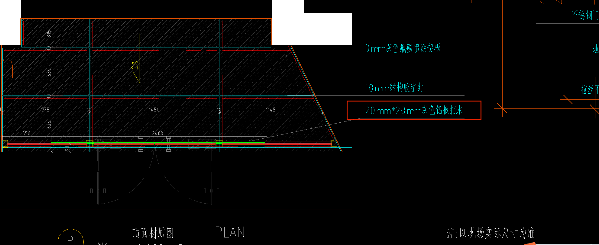 套取