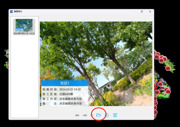 怎么导出