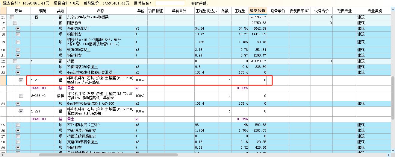 没有价格
