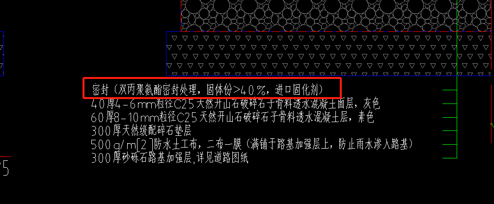 定额