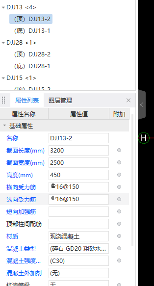 广联达服务新干线