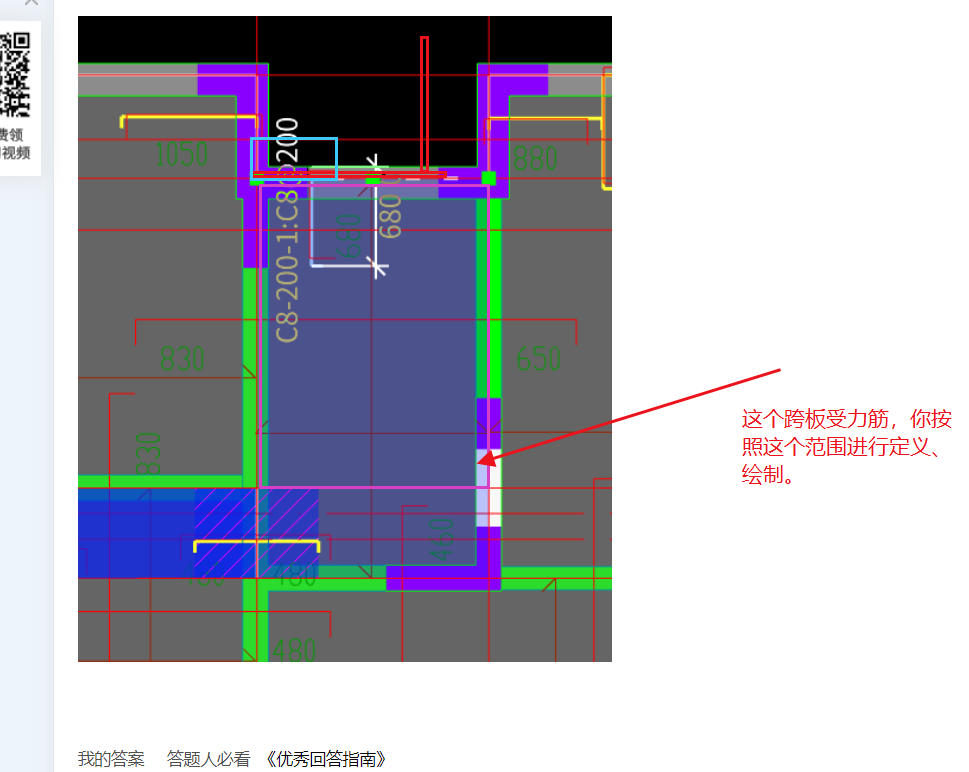 建筑行业快速问答平台-答疑解惑