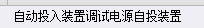 定额
