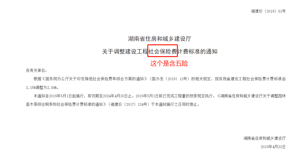 计取