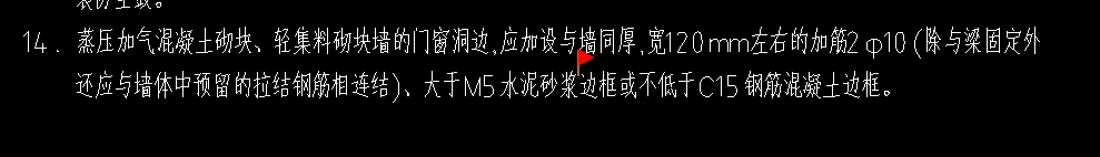 箍