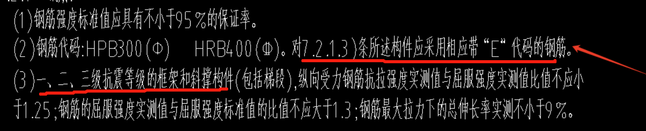 广联达服务新干线