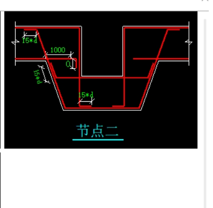 底筋