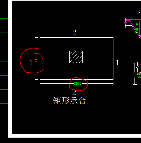 箍