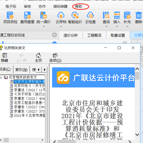 千赢官网首页登录入口服务新干线