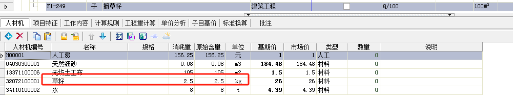 湖南省