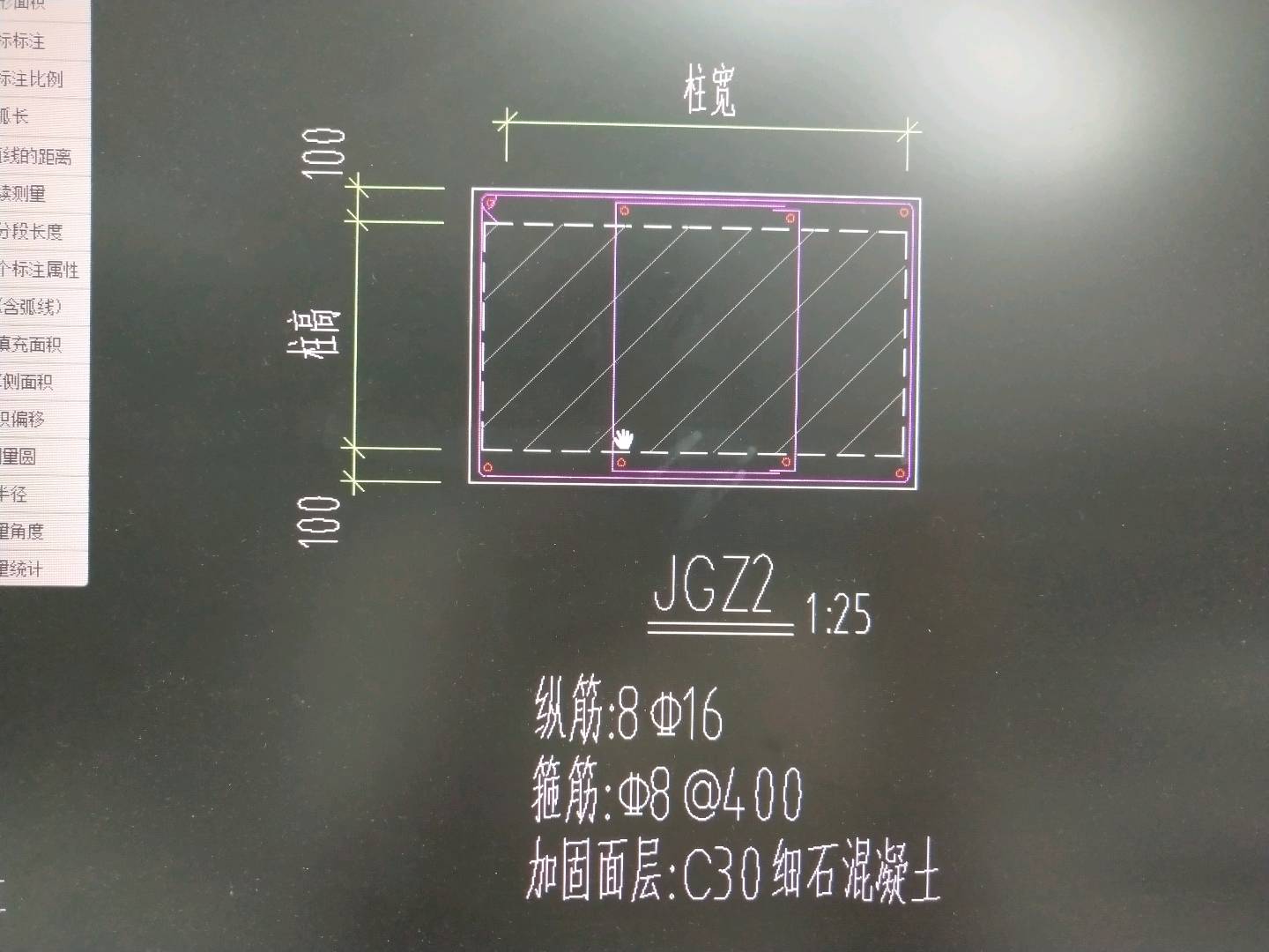 箍