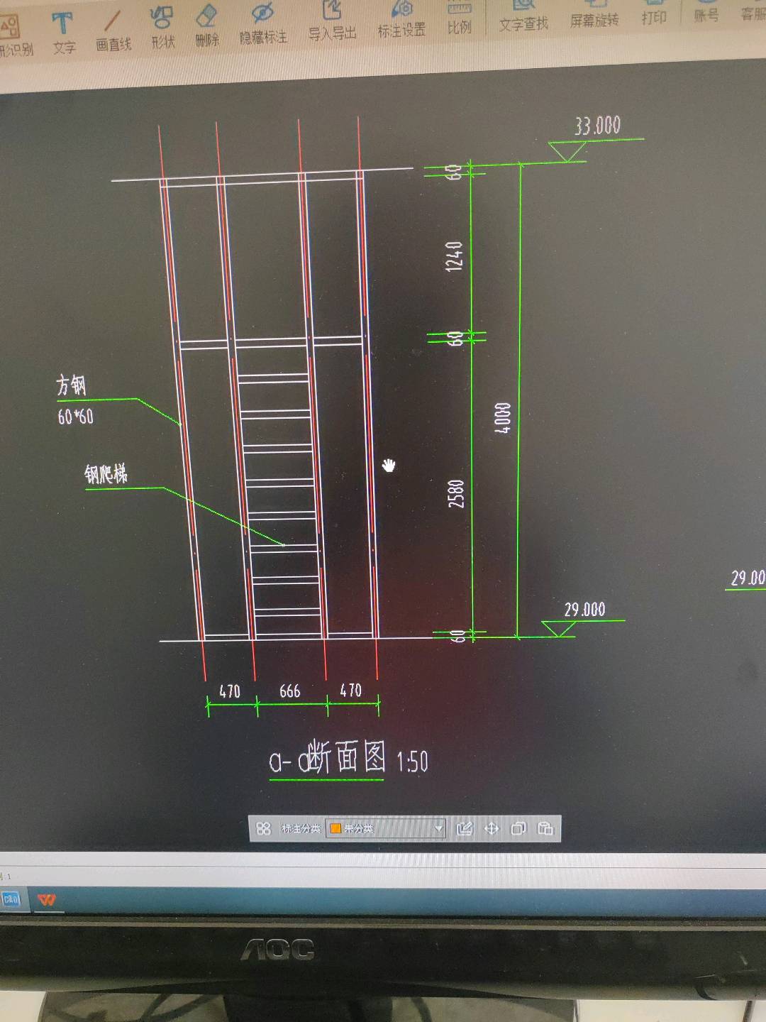 钢爬梯怎么计算