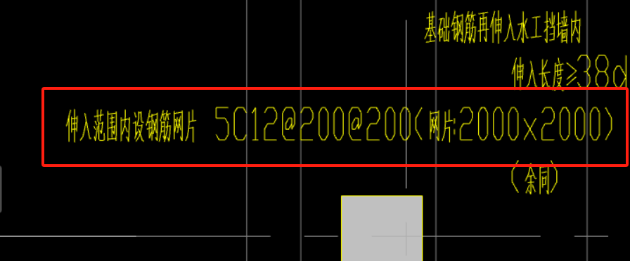 钢筋网