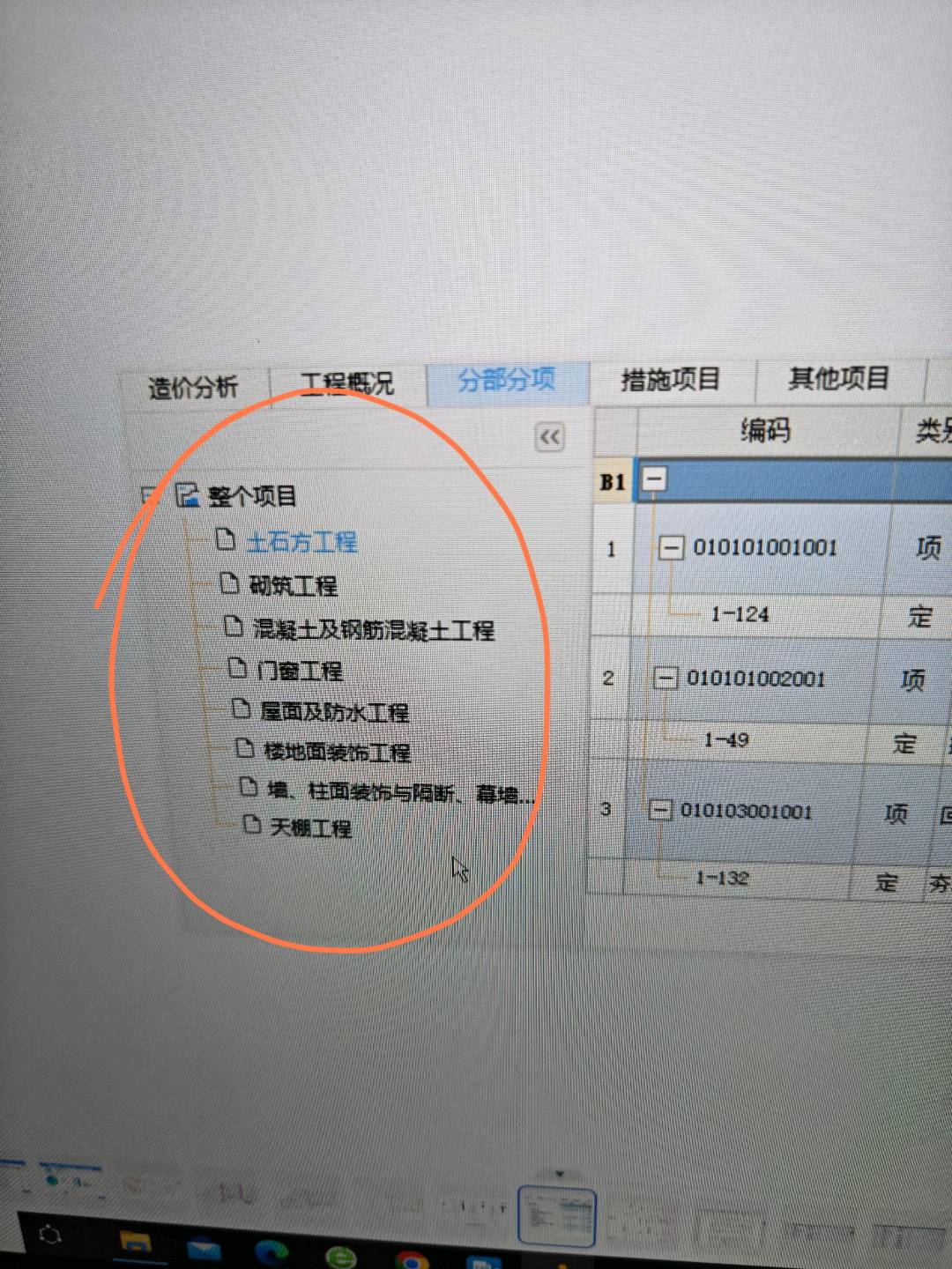 这个图片