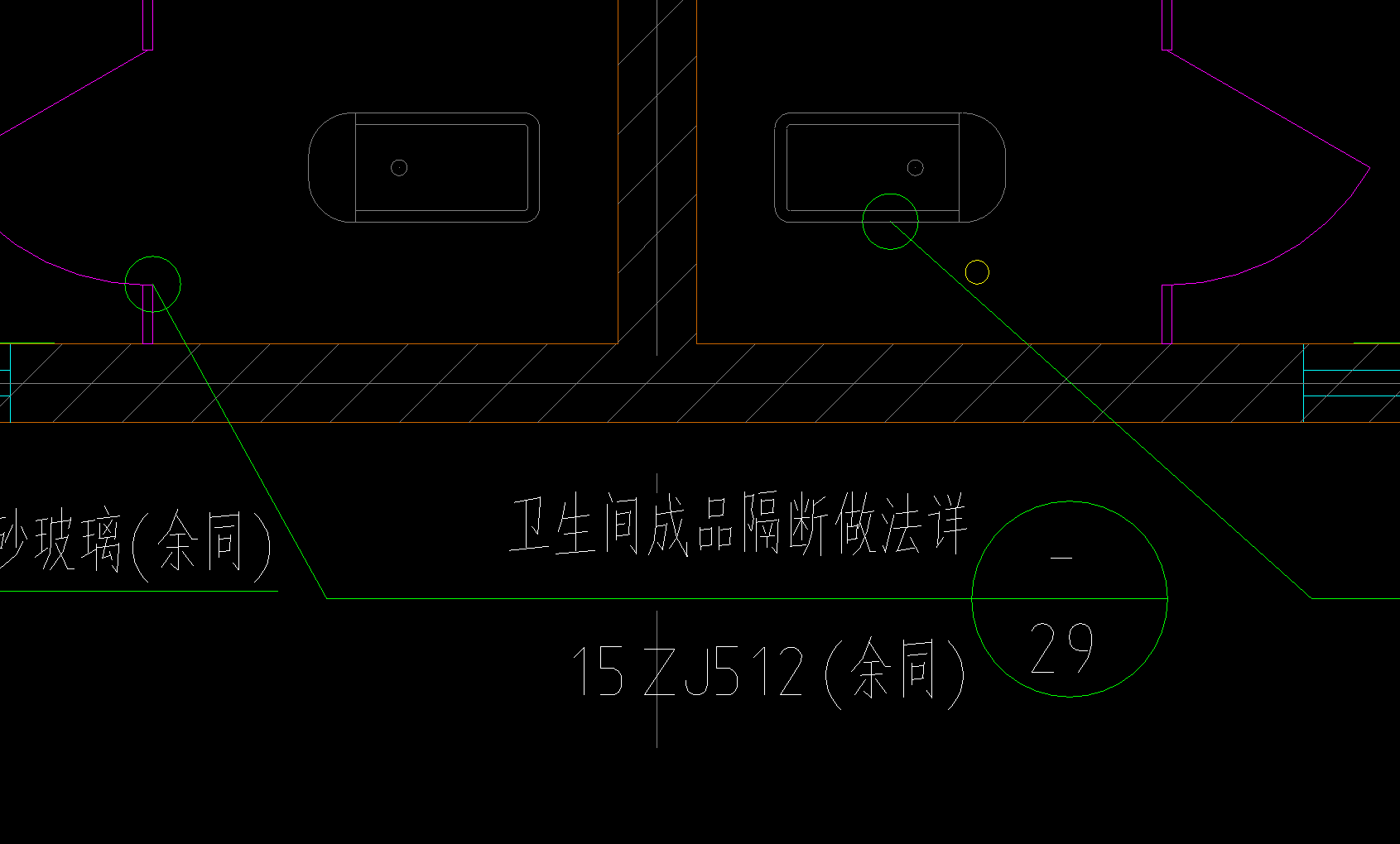 广西定额