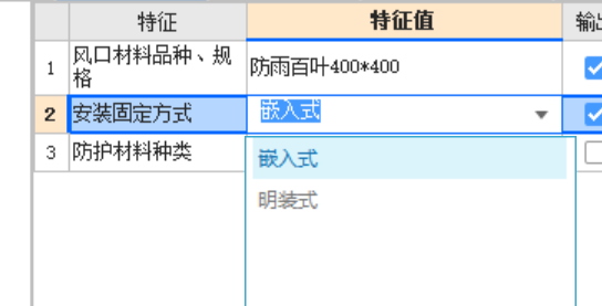 广联达服务新干线